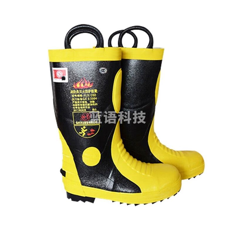 消防服14款 3C认证 防护服加厚阻燃 14款消防靴42码 企业