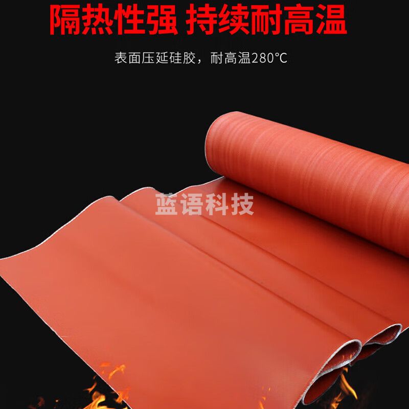 佑佳硅钛合金防火布 硅钛防护布 消防毡 /平方米 厚度0.8mm