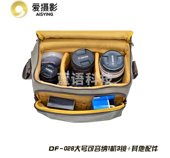 沃尔夫冈爱摄影DF-028相机包使用于佳能尼康索尼松下富士单反微单相机包一机两镜单肩摄影包 帆布包 小号长18*宽14.5高21cm适用于 适用于松下G95D、G9M2、G9、G85