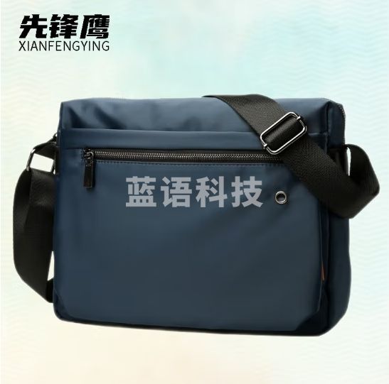先锋鹰 XIANFENGYING 单肩包男包男士商务斜跨包包休闲牛津布大容量横款背包 蓝色小号 XFY-CP-0096