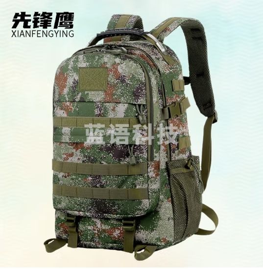 先锋鹰 XIANFENGYING 迷彩包战术双肩包 户外旅行登山防水背包 星空 XFY-CP-0076