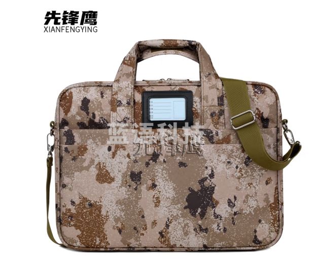 先锋鹰 荒漠星空单肩包作业电脑包手提迷彩包大容量会议包加厚公文包 XFY-DJB07