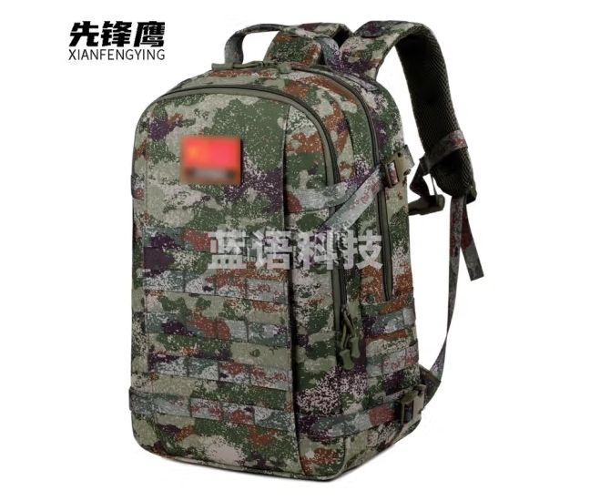 先锋鹰户外背包 登山包 星空双肩包迷彩包电脑包徒步旅行包 30*18*46cm XFY-CP-915