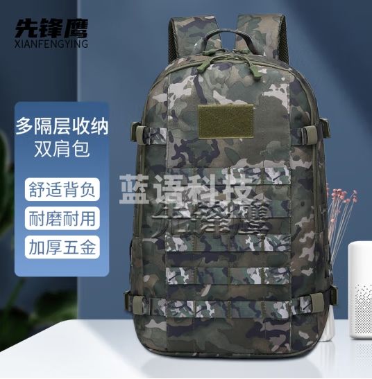 先锋鹰户外背包登山包 双肩包迷彩包电脑包徒步旅行包 水墨绿30*18*46cm XFY-917