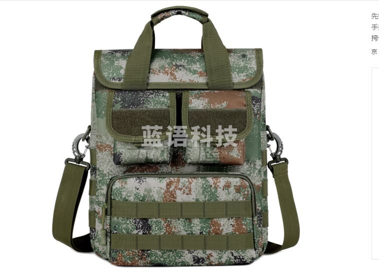 先锋鹰（XIANFENGYING） 手提包电脑包迷彩包单肩斜挎包星空作业工具包 XFY-CP-0216