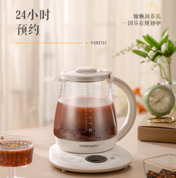 荣事达（Royalstar）养生壶煮茶器烧水壶大容量1.7升多功能智能保温煮水壶家用办公花茶壶电热水壶YSH1713