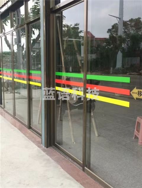 玻璃警示腰线 防撞贴5CM宽 每米价格