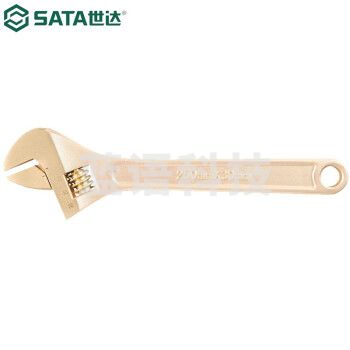 世达（SATA）31101 铍青铜防爆活动扳手8