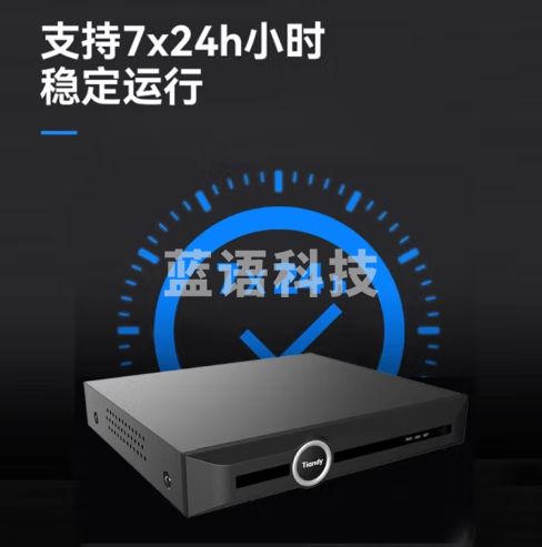天地伟业（Tiandy）网络硬盘录像机高清监控存储主机12路单盘位NVRAPP手机远程支持600万 R2212