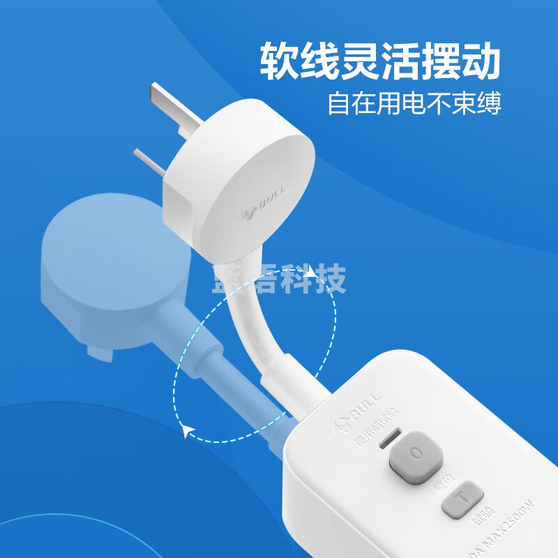 公牛(BULL)漏电保护器插头10A热水器空调防漏电插头转换器 漏电保护转换器10A 即插即用GN-711