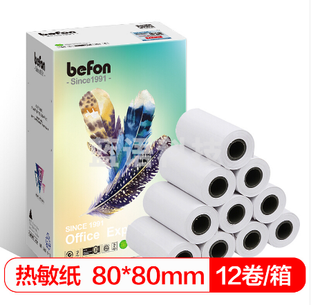 befon得印 80*80mm热敏收银纸 刷卡机 超市收银机 热敏打印机 打印纸 小票纸 12卷/箱