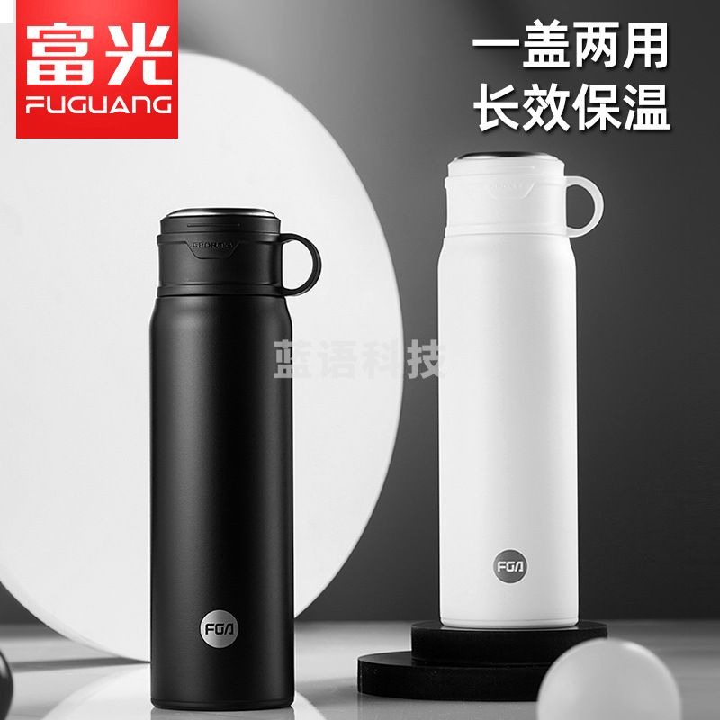 富光 FGA200330500跃动子弹头保温杯 304不锈钢水杯 黑色500ml