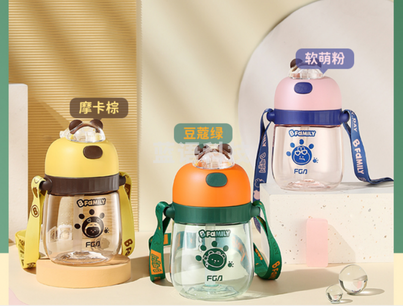 富光 460ml艺萌弹盖吸管太空杯 防摔水杯 棕色460ml