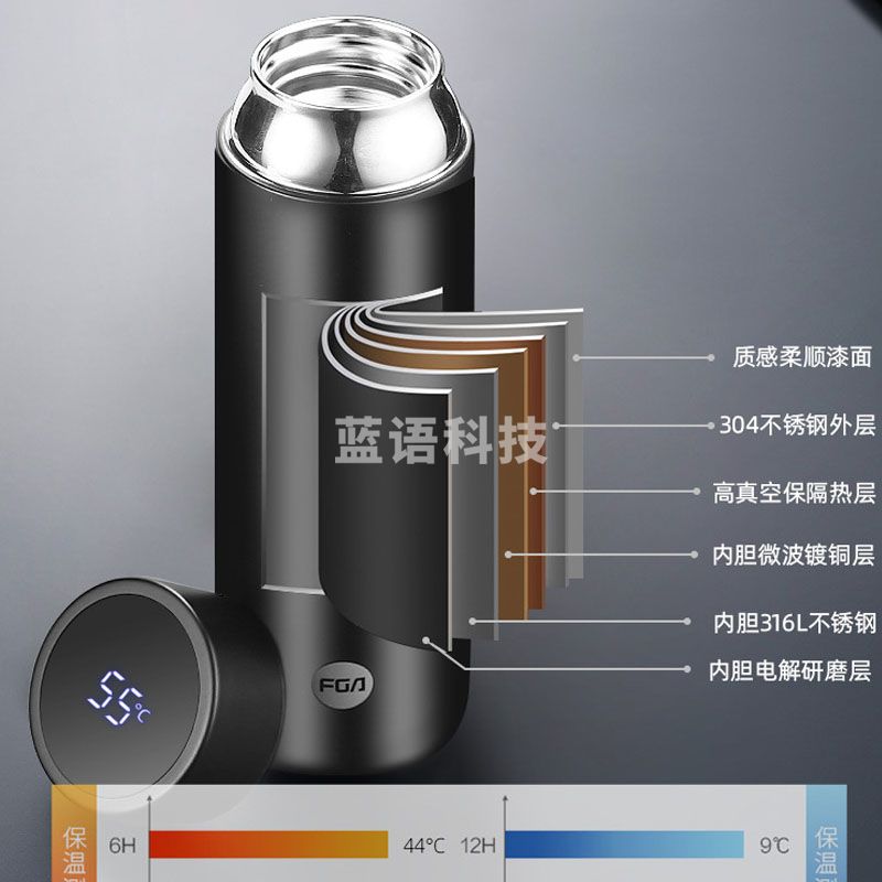 富光 FAZ200190480商务智能显温水杯 304不锈钢保温杯 深邃灰480ml