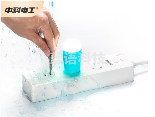 中科电工9级防水大功率插排浴室卫生间热水器排插接线板厨房阳台防触电空调插线板户外防暴雨淋插座拖线板16A