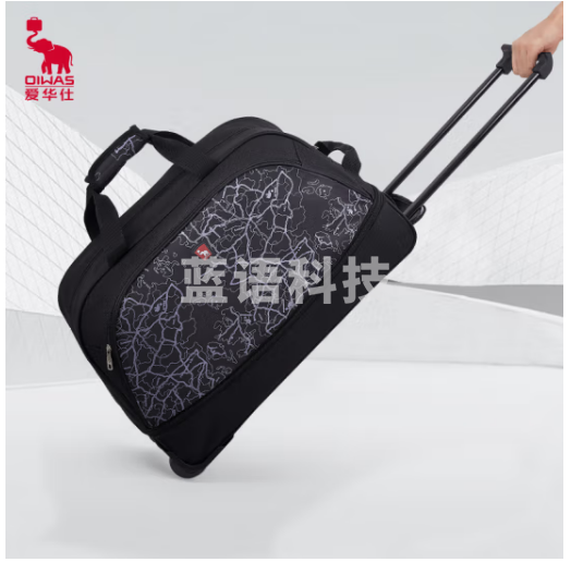 爱华仕大容量旅行拉杆袋可扩展大学生折叠旅行包拉杆包女防泼水8019黑色
