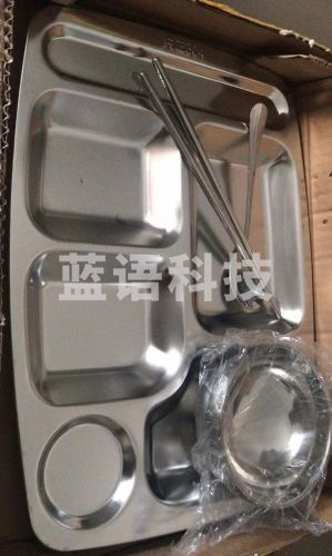 304不锈钢餐盘加厚长方成人快餐盘五格套装（碗勺筷子）