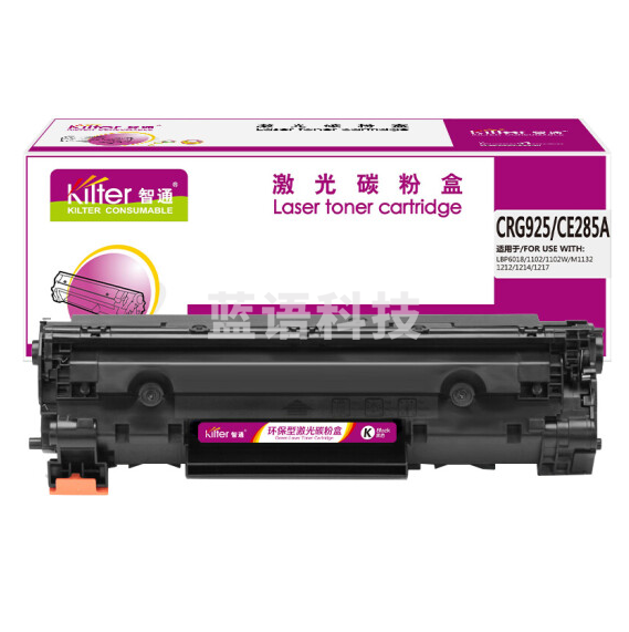 智通 CRG925/CE285A黑鼓(适用Canon LBP6018 IC MF3010)