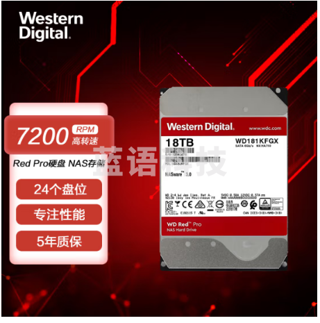 西部数据(WD)WD181KFGX红盘Pro 18TB 网络储存硬盘(NAS硬盘/SATA6Gb/s/512M缓存