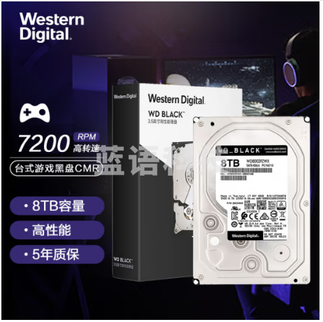 西部数据(Western Digital) WD8002FZWX黑盘 8TB SATA6Gb/s 7200转128M 台式游戏硬盘