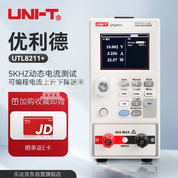 优利德（UNI-T）直流电子负载电源适配器充电器电池保护板ATE元件测试 UTL8211+