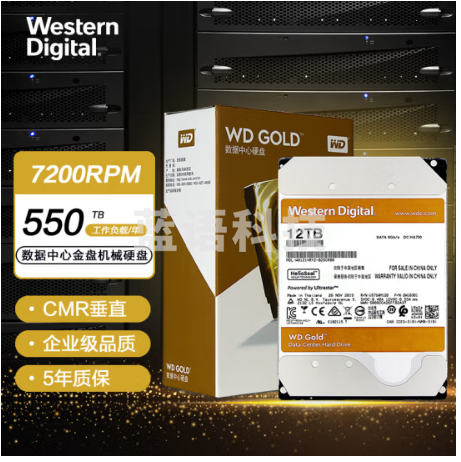 西部数据(Western Digital)WD121VRYZ金盘 12TB SATA6Gb/s 7200转256M 企业硬盘