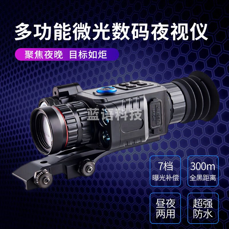 HMaIHMAI（哈迈）NDL1000多功能单筒夜视望远镜