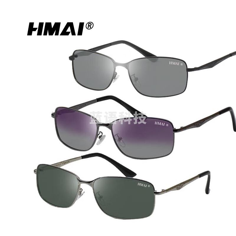 HMaIHMAI 哈迈2066护目镜