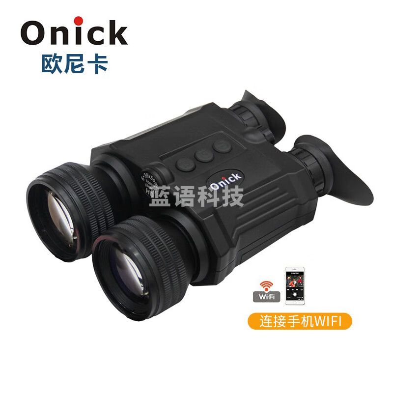 欧尼卡(Onick)S60昼夜两用双目双筒电子防抖数码夜视仪6-36X可变倍高清录像望远镜带测距