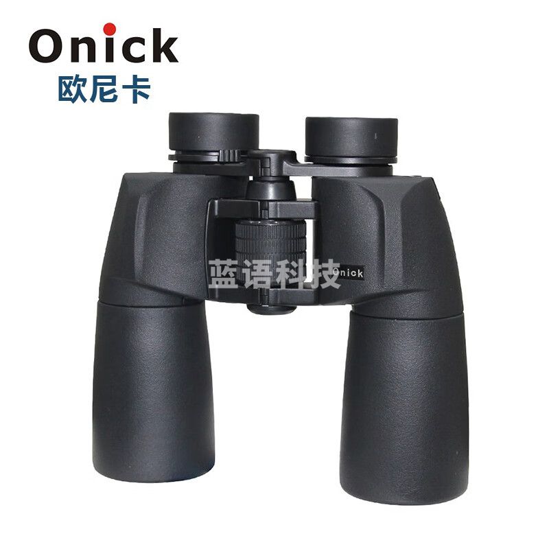 欧尼卡(Onick)极目12x50手持双筒高倍高清望远镜大口径宽带绿膜IPX6充氮防水观察监测仪器