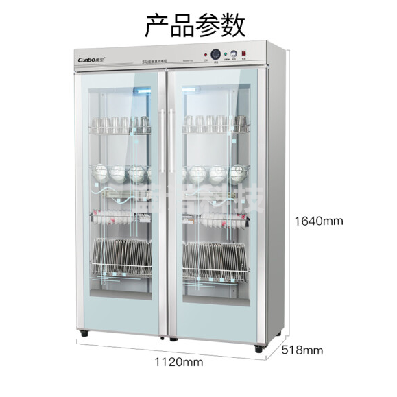 康宝(Canbo)消毒柜商用 臭氧紫外线消毒柜 立式大容量双开门消毒柜XDZ600-A3