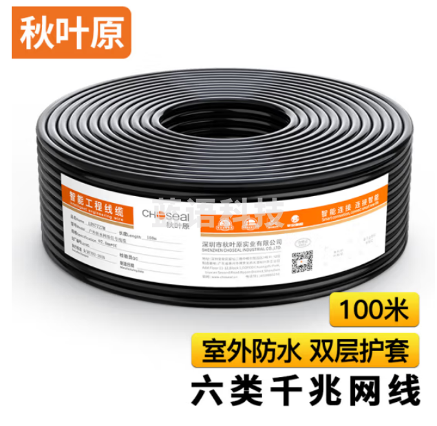 秋叶原（CHOSEAL）六类千兆室外网线 工程级0.57非屏蔽纯铜双绞线 户外防水耐磨抗晒耐寒 100米 LDN7727MT100