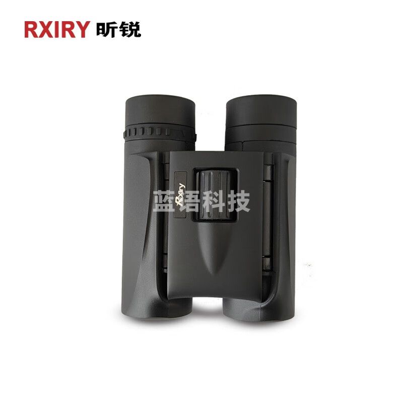 昕锐（Rxiry）双筒望远镜 X1025高清高倍率户外防水便携小巧演唱会望远镜