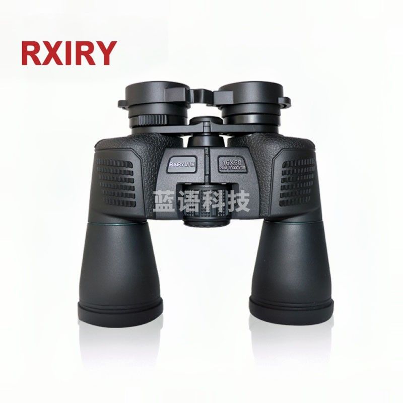 昕锐（Rxiry）双筒望远镜黑色高清高倍率户外防水便携望远镜演唱会X1650