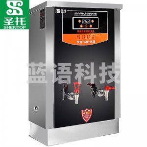 圣托（Shentop） STK-B90 大容量步进式开水器 开水机 饭店全自动开水炉 不锈钢热水器 热水机