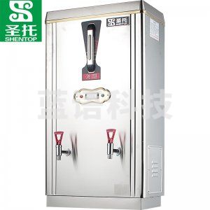 圣托（Shentop） STK-H90 大容量电热开水器 开水机 饭店全自动开水炉 不锈钢热水器 热水机
