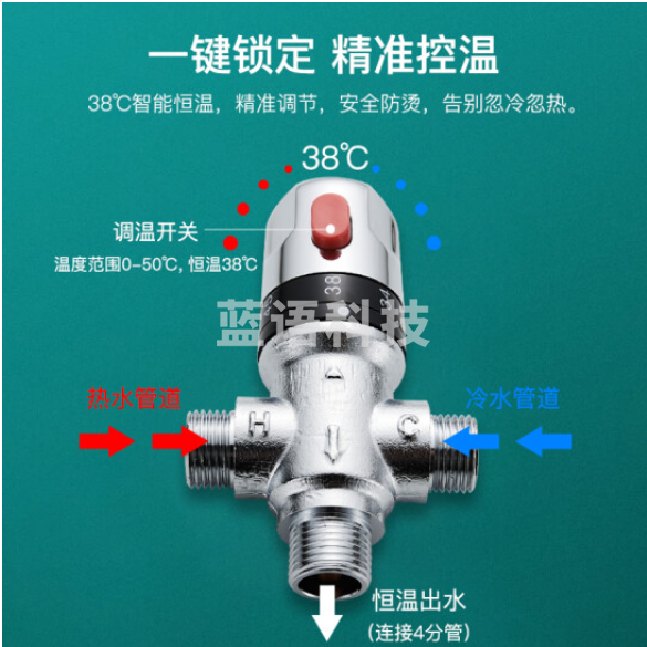 唐嘉（TEONJAR）智能热水器恒温混水阀冷热水龙头分水器明装淋浴花洒开关TJ211039