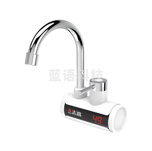 志高(CHIGO)电热水龙头 快热加热热水小厨宝 即热式电热水器 速热水龙头 赠漏保 侧进水ZG-ZS815-1-WMA07-H3C