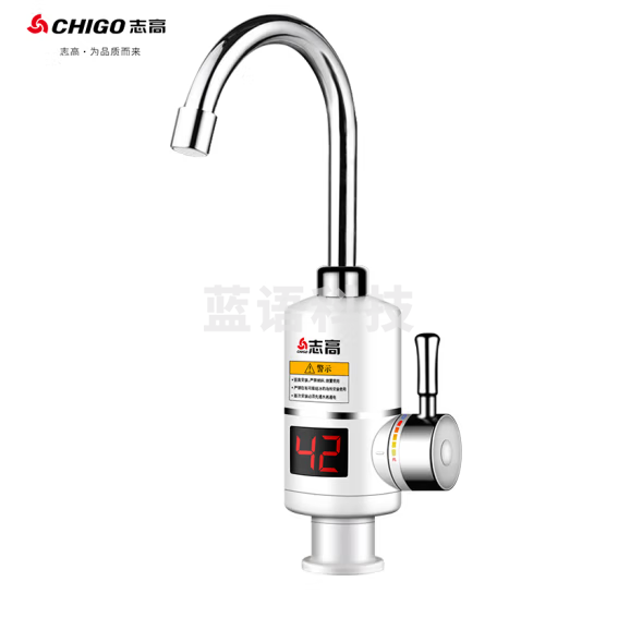 志高（CHIGO）电热水龙头 快热小厨宝 热水宝加热器 即热式电热水器 速热水龙头 下进水 ZG-ZS812-3  （可当天配送发货）