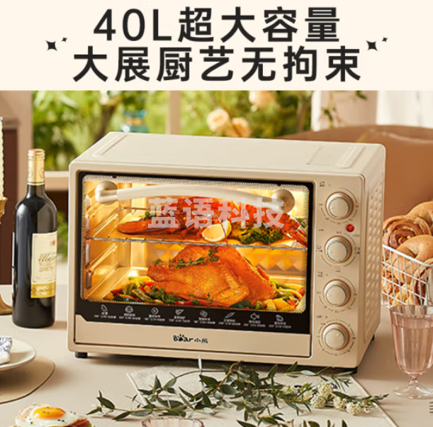 小熊（Bear）教学用具日本文电烤箱 40L大容量多功能 上下独立控温 机械操控 多层烤位 多功能烘焙易操作DKX-B40L9