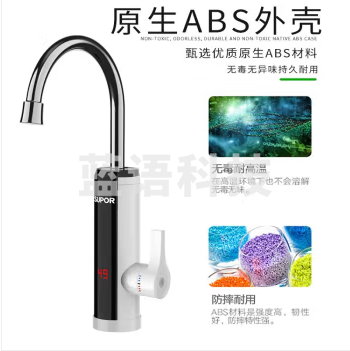 苏泊尔 (SUPOR) 电热水龙头速热即热式加热快速热过水热电热水器厨卫两用 272947-01-CP 白色