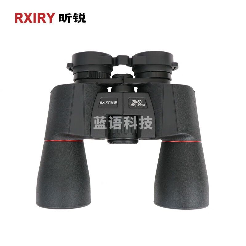 昕锐昕锐（Rxiry）双筒望远镜 X2050