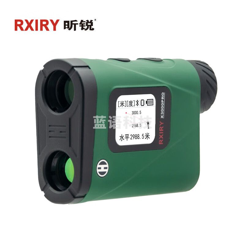 昕锐 Rxiry手持激光望远镜测距仪户外精准测量测距望远镜X3000PRO