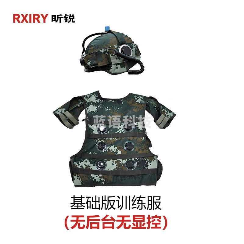 昕锐（Rxiry）分组对抗射击训练系统（网络版） 基础版训练服（无后台无显控）