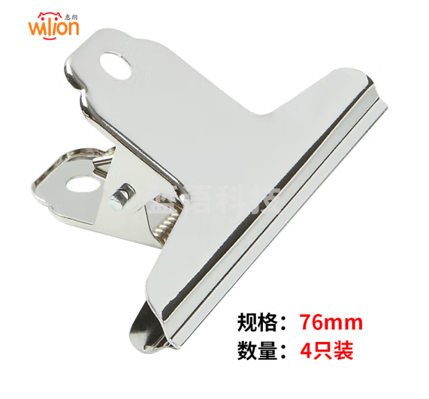 惠朗（huilang）4只76m山形票据夹 板夹画夹财务票据夹/50个起订