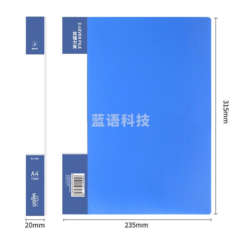 惠朗（huilang）A4金属双强力夹硬文件夹 大容量试卷资料夹诗朗诵签约夹板 1只文件收纳办公用品 7084