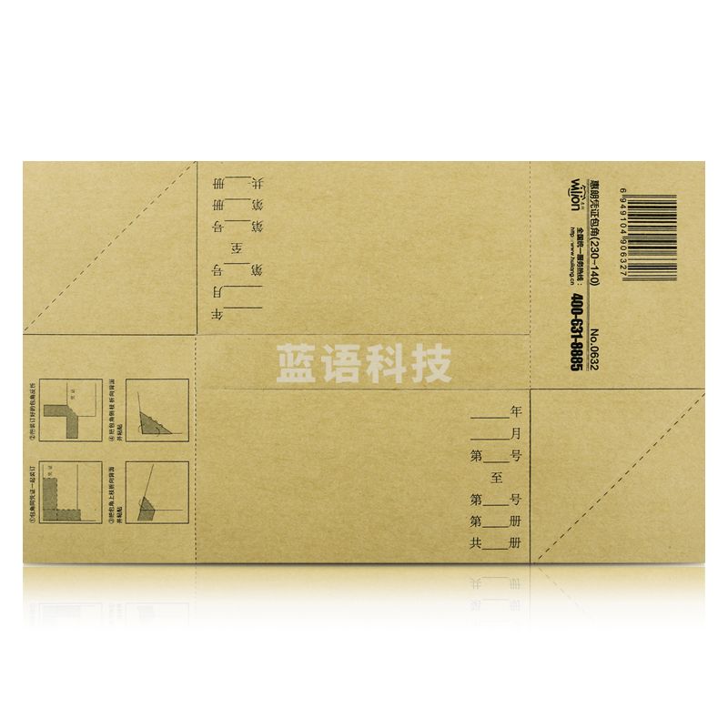 记账包角（5包起售）