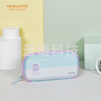 国誉(KOKUYO)淡彩星球·桌面摊开式笔盒学生收纳铅笔盒 蓝色 1个 WSG-PCJ202B