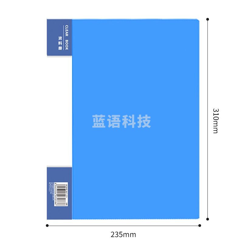 惠朗（huilang）A4/40页资料册/插袋文件册/活页文件夹/文件收纳袋 1只 办公用品 7078