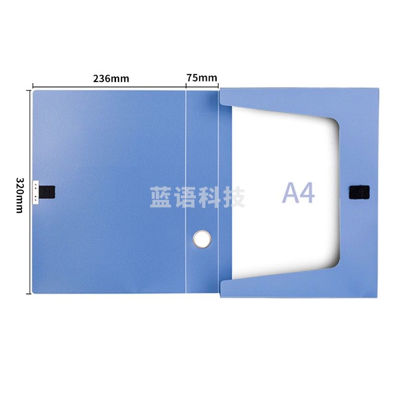 惠朗（huilang）1只75mmA4加宽加厚塑料档案盒 加厚文件盒 7058